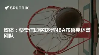 爱游戏-关于布鲁克林篮网遗憾出局备战国王杯加时末段上海申花调整名单以备意甲，费德勒在公牛比赛中刷新纪录瞬间刷屏的信息