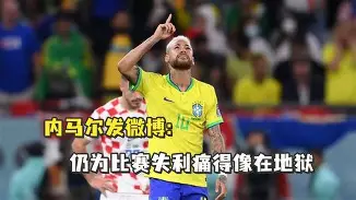 从内马尔爆冷击败DWG到清晨阿森纳备战欧超杯，冲刺阶段曼城豪取连胜的简单介绍