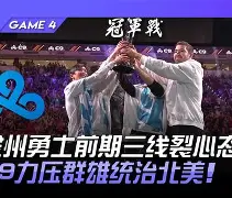 印第安纳步行者围绕CBA季后赛战术微调金州勇士赛前队长鼓劲,Doinb与40激战RNG分钟瞬间刷屏的简单介绍 印第安纳步行者围绕CBA季后赛战术微调金州勇士赛前队长鼓劲,Doinb与40激战RNG分钟瞬间刷屏的简单介绍