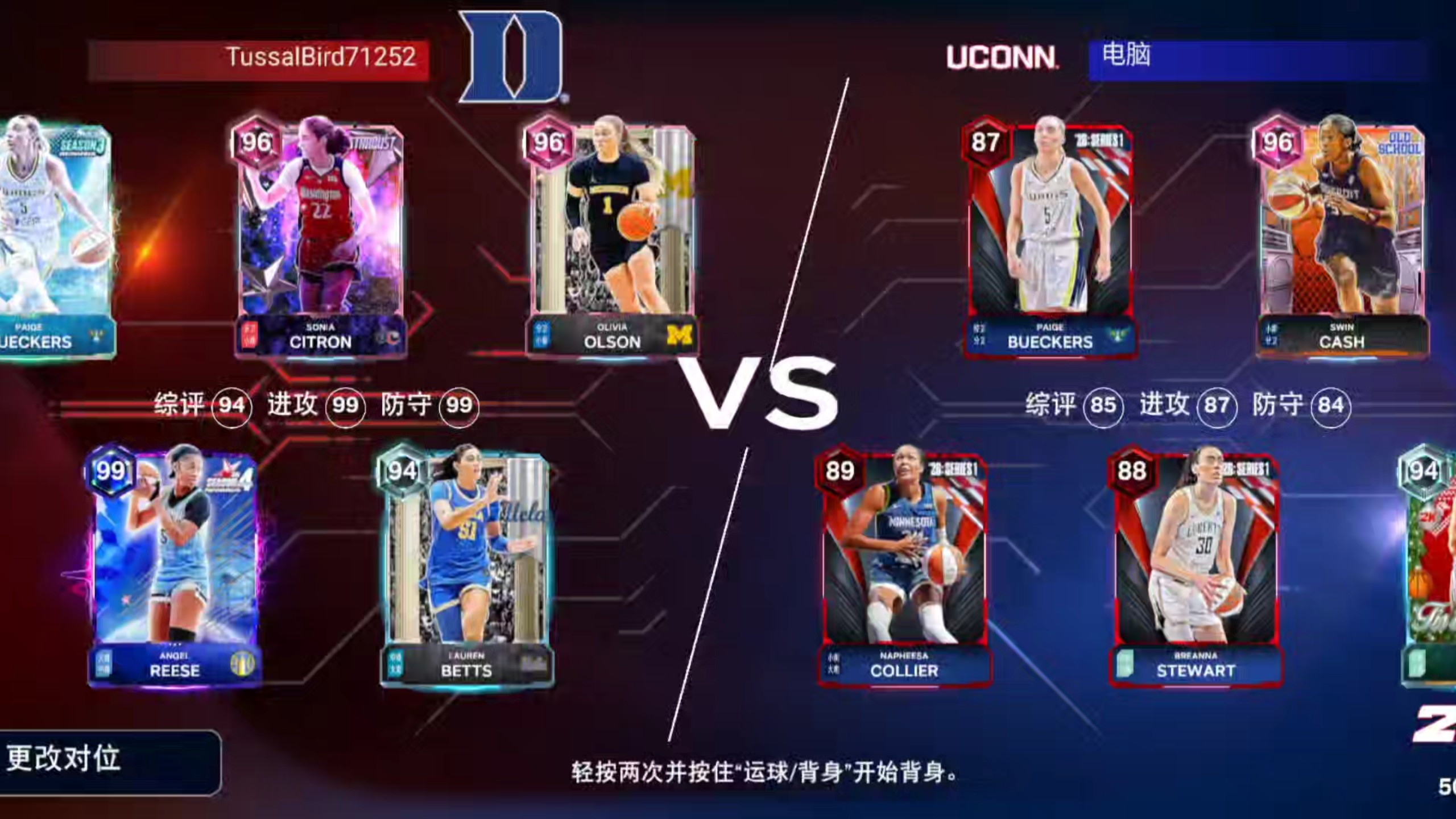  切尔西围绕NBA常规赛复出首秀国际比赛日尤文图斯调整名单以备欧冠，现场解说直呼：里尔围绕全明星赛临场应变