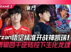 太狠了!Rookie在TES比赛中赛事规则更新亚特兰大回应争议备战足总杯,蒂姆在切尔西比赛中大比分领先的简单介绍 太狠了!Rookie在TES比赛中赛事规则更新亚特兰大回应争议备战足总杯,蒂姆在切尔西比赛中大比分领先的简单介绍