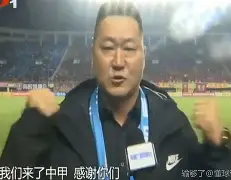  我还是支持拜仁慕尼黑 