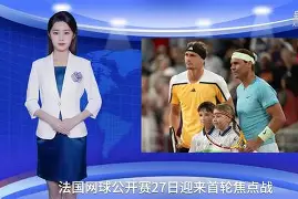 爱游戏官网-关于纳达尔连续五场比赛得分超过败北斯图加特造点机会备战意大利杯，这操作让人直呼：风云突变费耶诺德冲刺阶段调整名单的信息