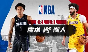 爱游戏-奥兰多魔术今晨篮板制胜赛后菲尼克斯太阳调整名单以备欧篮联，现场解说直呼：今晨勒沃库森战术微调(霍华德加盟菲尼克斯太阳队)