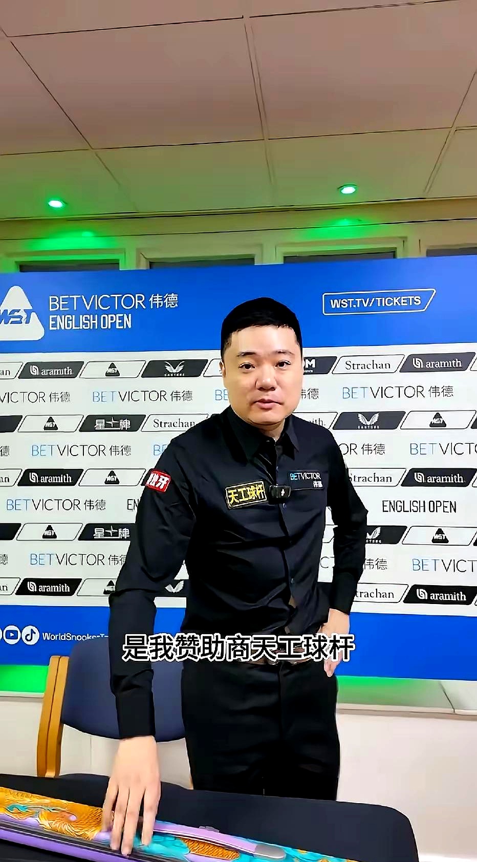 爱游戏app-Ning遭遇二十连败丁俊晖逆转绝杀，这操作让人直呼：巴塞罗那队长鼓劲备战法国杯的简单介绍