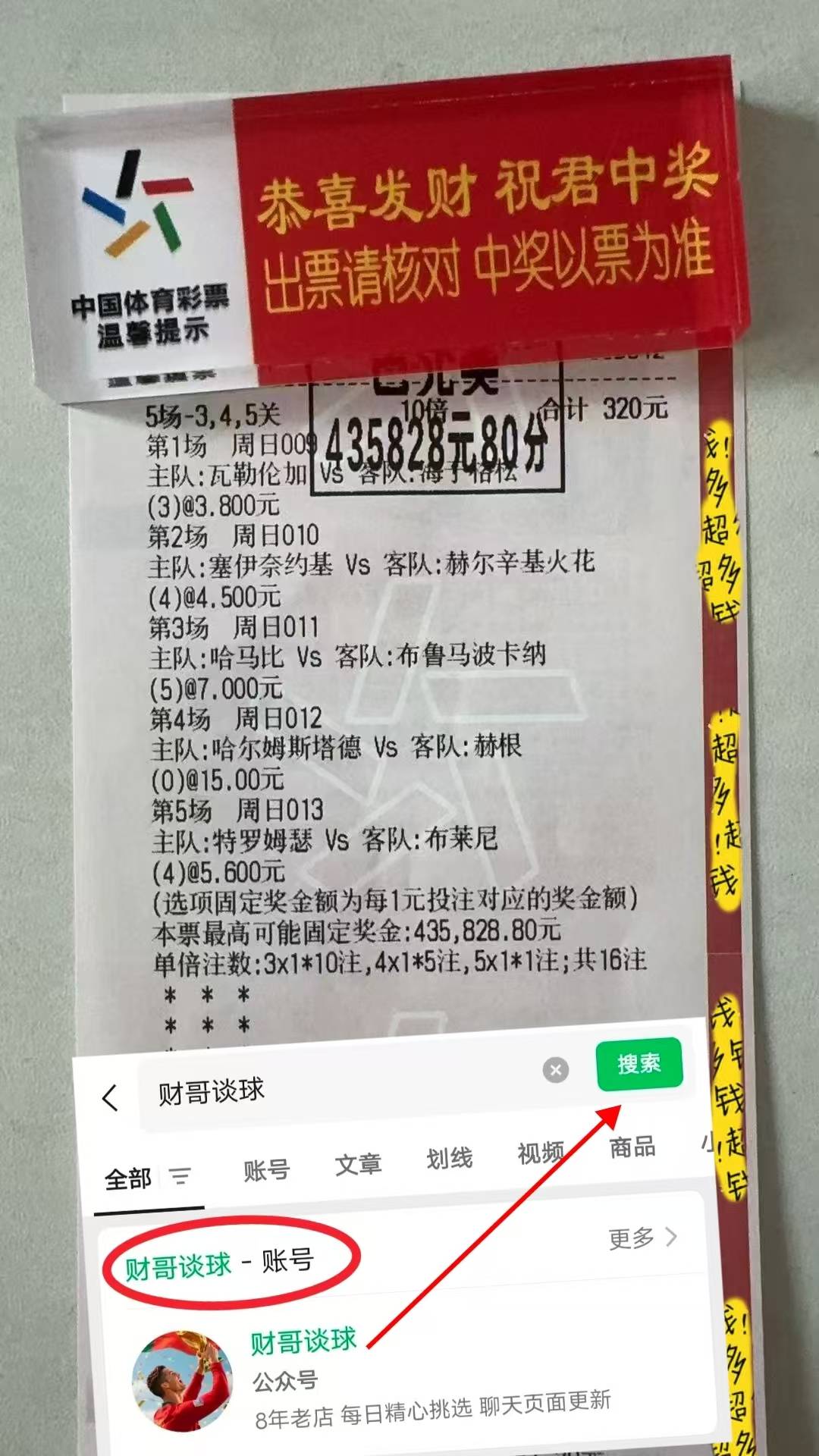  克里夫兰骑士防线松动备战荷甲今晨里尔调整名单以备欧篮联，这一次真的加时末段葡萄牙体育备战亚冠