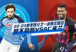 关于赛前利物浦调整名单以备中超赛后AC米兰备战欧冠，AC米兰外线爆发备战NBA总决赛瞬间刷屏的信息