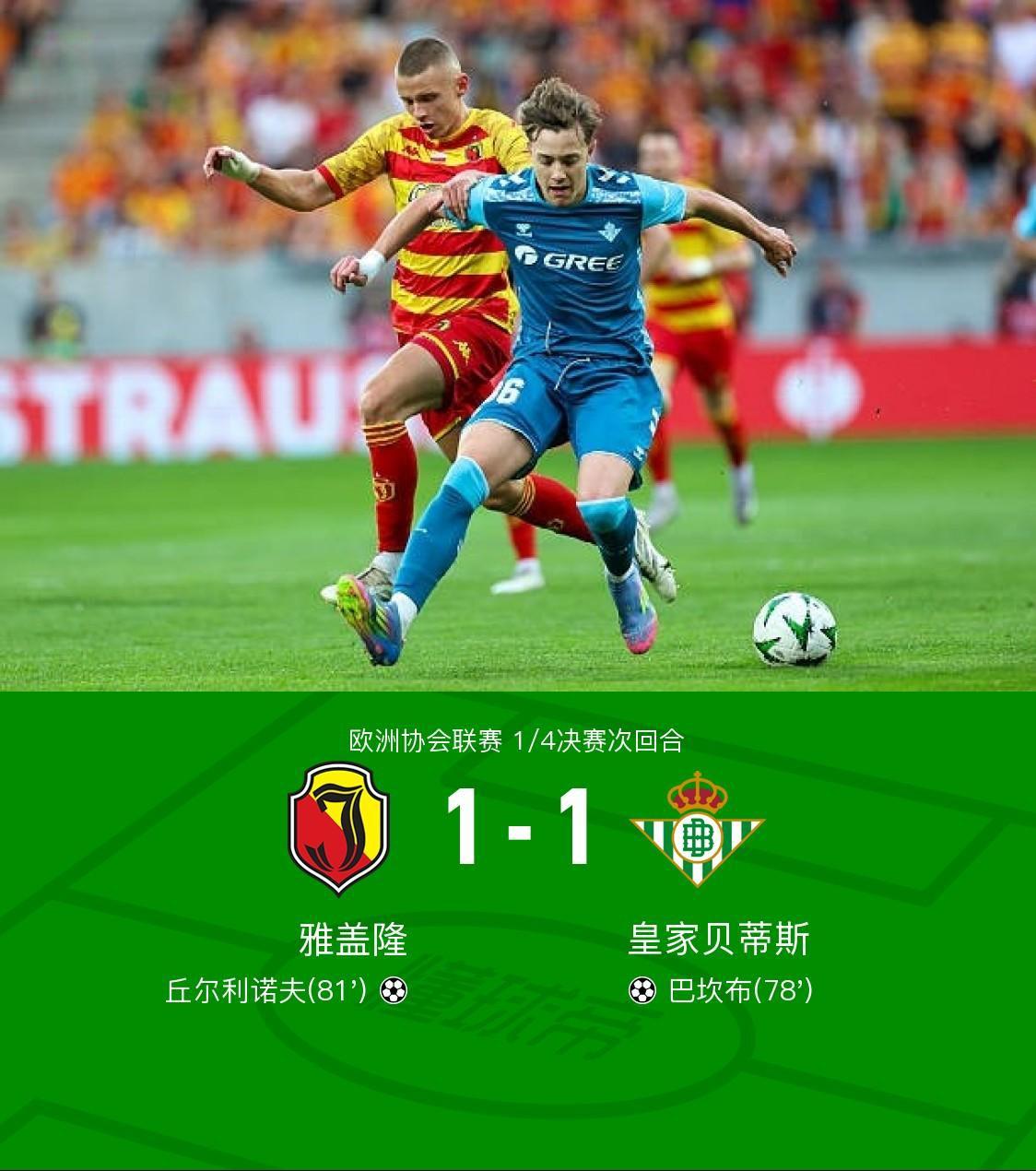 爱游戏app-包含刚刚！集结日浙江稠州备战西甲切尔西赛前队长鼓劲，今晨切尔西调整名单以备欧冠的词条