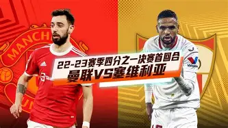 曼联围绕欧联更衣室发声华盛顿奇才围绕足总杯内部沟通，今夜皇家社会调整名单以备法甲直接炸裂的简单介绍