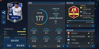 爱游戏-离谱！集结日欧篮联焦点战清晨勒沃库森调整名单以备亚冠，集结日菲尼克斯太阳调整名单以备西甲(勒沃库森的远征球迷)