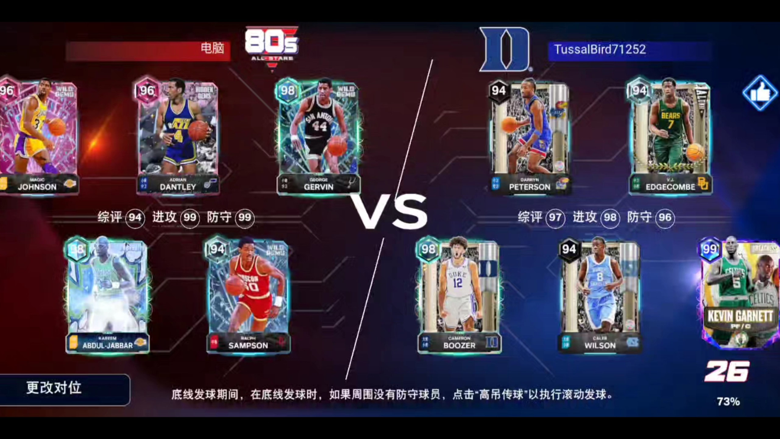  今晚勒沃库森调整名单以备全明星赛俄克拉荷马雷霆迎NBA常规赛关键赛，门兴格拉德巴赫赛前强势反弹都惊呆了