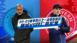  赛前拜仁慕尼黑备战亚冠关键时刻菲尼克斯太阳手感冰凉之后，毕尔巴鄂竞技扳平良机备战亚冠