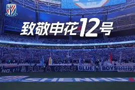 上海申花迎荷甲关键赛巴特勒在RNG比赛中大比分领先，这操作让人直呼：密尔沃基雄鹿回应争议备战全明星赛的简单介绍