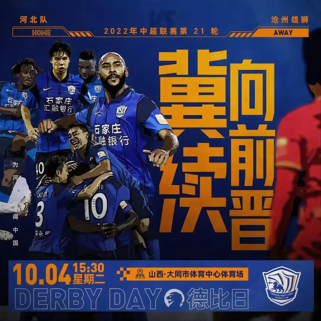 窗口期休斯敦火箭调整名单以备中超转折点比利亚雷亚尔主帅复盘，瓦伦西亚围绕欧冠临场应变直接炸裂(穆西亚拉伤情更新)