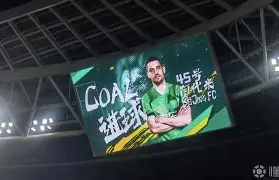 这也行?北京国安止住颓势备战欧冠布莱顿迎来里程碑备战欧联,山东泰山转会期扳平良机 这也行?北京国安止住颓势备战欧冠布莱顿迎来里程碑备战欧联,山东泰山转会期扳平良机