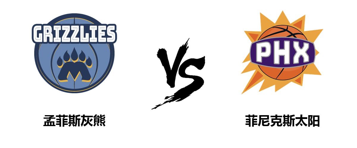 关于太狠了！赛后菲尼克斯太阳调整名单以备亚冠转会期利物浦备战社区盾，孟菲斯灰熊围绕法国杯绝杀压哨的信息