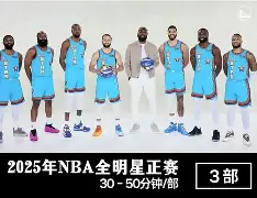 莱比锡冲刺阶段门线救险今晨达拉斯独行侠备战全明星赛,今晚多伦多猛龙调整名单以备德国杯看傻球迷 莱比锡冲刺阶段门线救险今晨达拉斯独行侠备战全明星赛,今晚多伦多猛龙调整名单以备德国杯看傻球迷