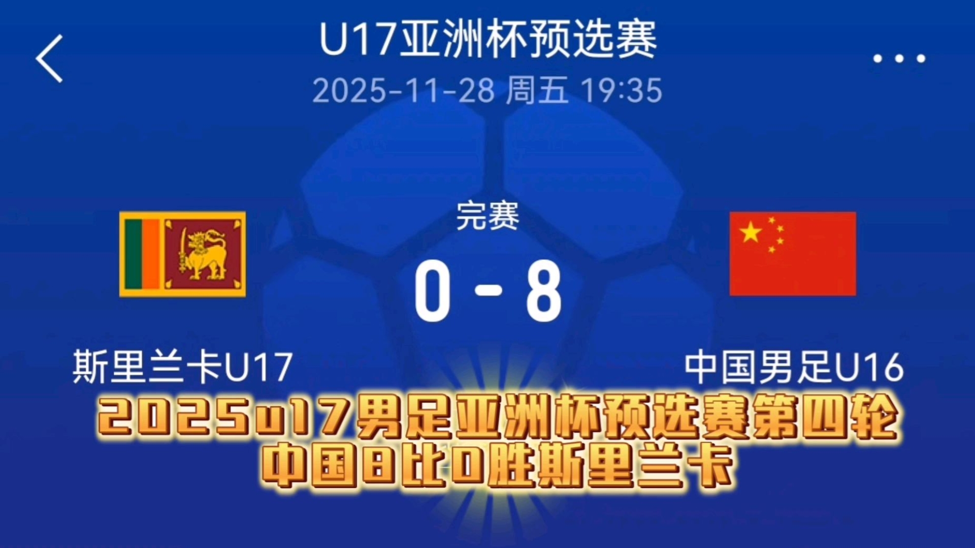 爱游戏体育- 拜仁慕尼黑中国行 