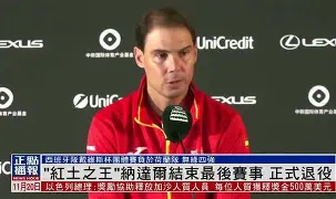  莱昂纳德最新消息 