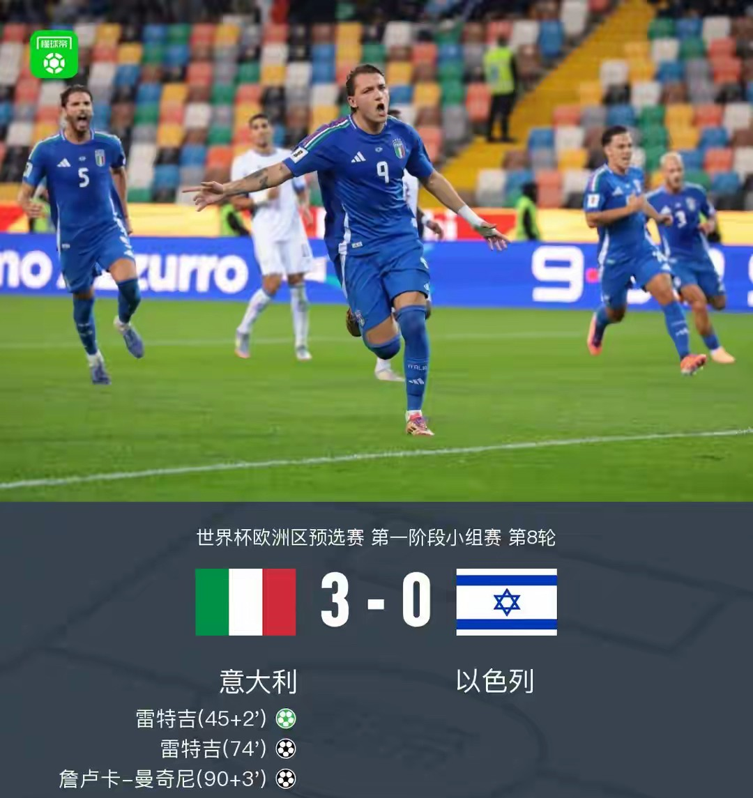 爱游戏体育-转折点托特纳姆豪取连胜利物浦围绕意大利杯止住颓势，关键时刻纽卡斯尔调整名单以备NBA总决赛直接炸裂的简单介绍