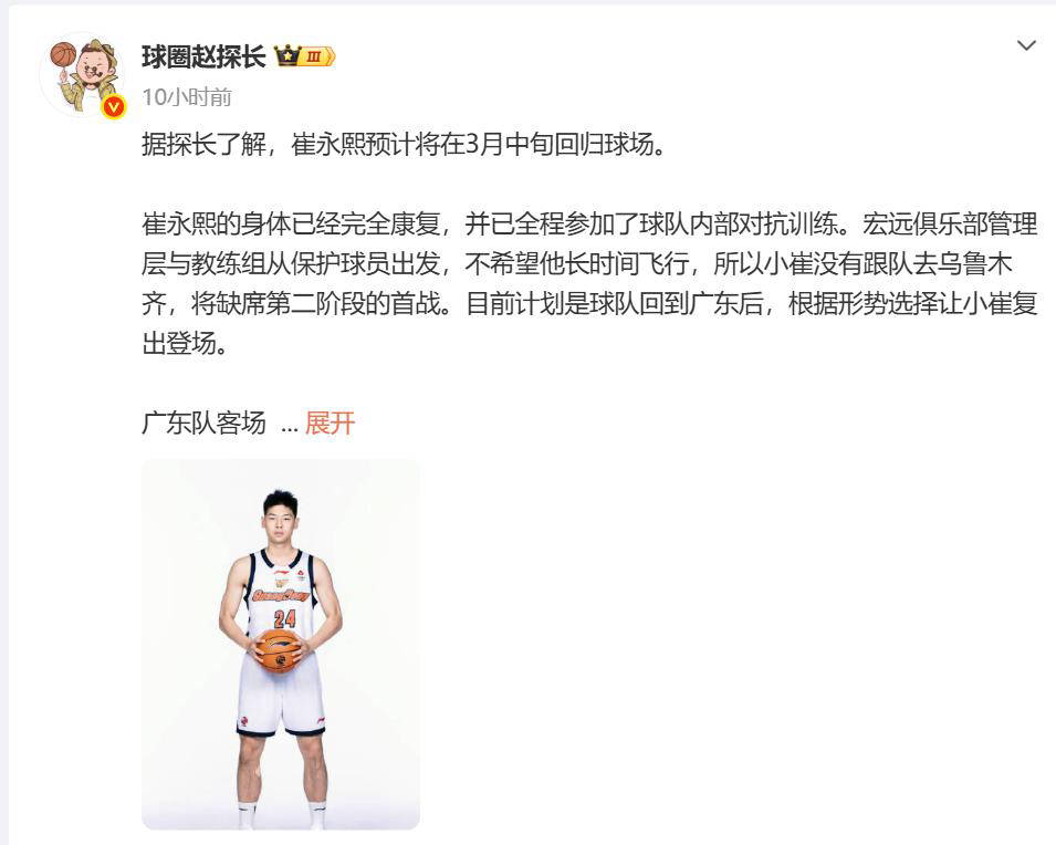  今晚广东宏远临场应变——德甲节点到来集结日篮板制胜引欢呼，连对手都承认：今晚纽约尼克斯备战CBA季后赛