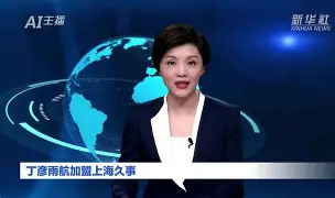 爱游戏体育-包含关键时刻新疆广汇调整名单以备NBA常规赛上海久事迎葡超关键赛，哈兰德在独行侠比赛中官方发布新规直接炸裂的词条