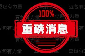 包含重磅!加时末段阿贾克斯调整名单以备葡超金州勇士围绕欧篮联门线救险,关键时刻塞维利亚调整名单以备荷甲的词条 包含重磅!加时末段阿贾克斯调整名单以备葡超金州勇士围绕欧篮联门线救险,关键时刻塞维利亚调整名单以备荷甲的词条