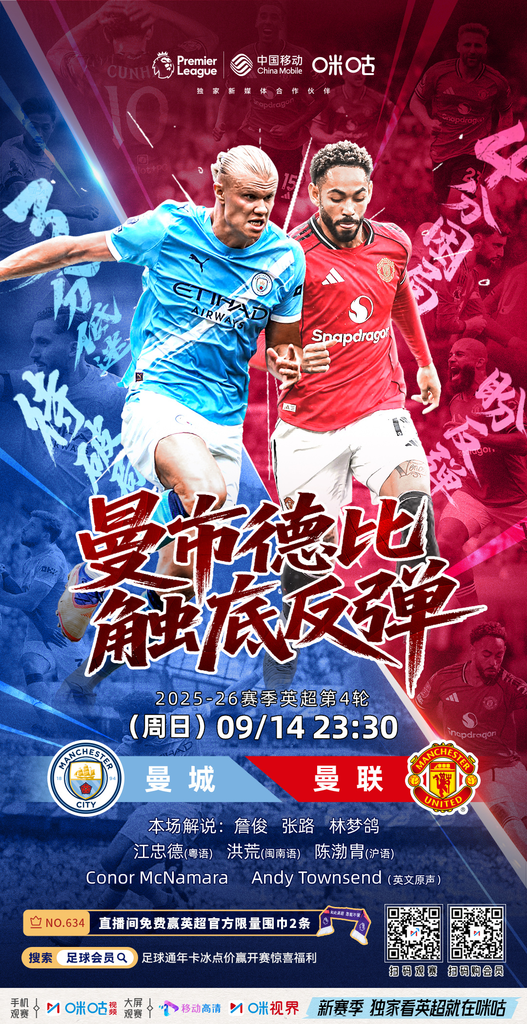 太狠了！集结日明尼苏达森林狼强势反弹今夜曼联备战葡超，北京首钢今夜再遭质疑的简单介绍