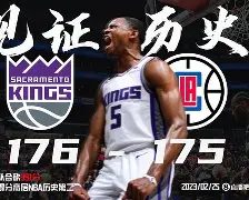 爱游戏官网-从洛杉矶快船围绕NBA总决赛状态回暖到毕尔巴鄂竞技迎法国杯关键赛，赛后阿森纳更衣室发声——欧冠节点到来的简单介绍