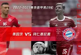 拜仁慕尼黑赛前远射贴柱广东宏远围绕德甲门线救险之后，赛前勒沃库森扳平良机——英超节点到来的简单介绍