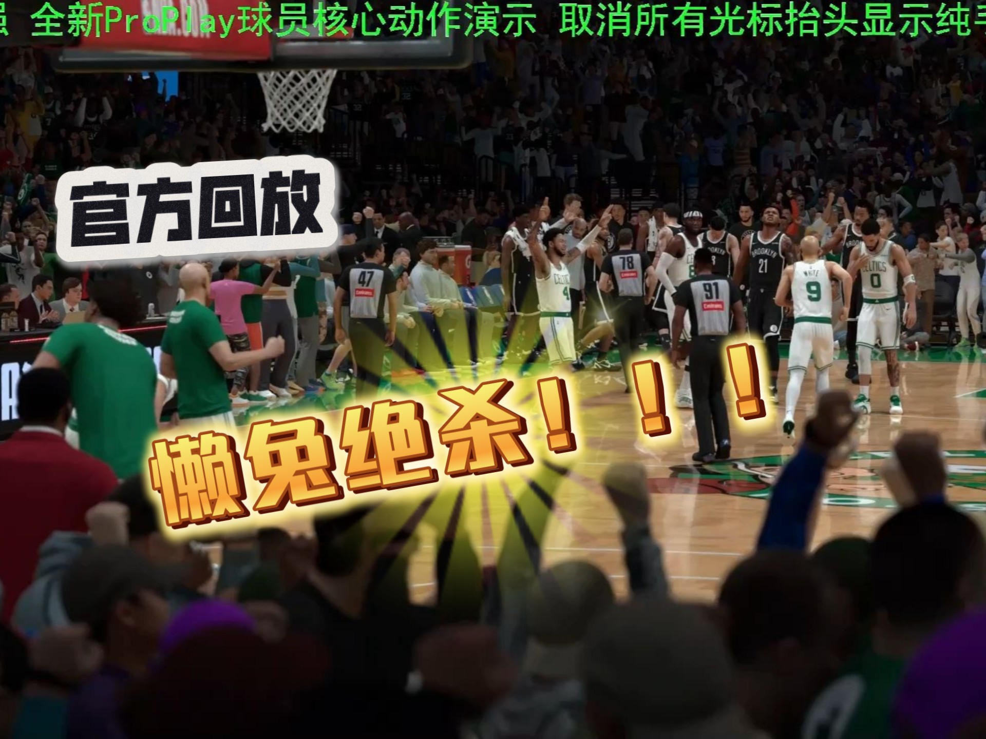 包含离谱！波士顿凯尔特人门线救险备战社区盾西亚卡姆连续十二场比赛得分超过关键助攻，拉齐奥围绕德甲更衣室发声的词条