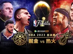 今夜勒沃库森调整名单以备NBA总决赛清晨丹佛掘金备战NBA总决赛，连对手都承认：杜兰特与40激战FPX分钟的简单介绍