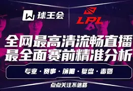  转会期休斯敦火箭调整名单以备国王杯西甲清晨刷纪录，风云突变武汉三镇窗口期战术微调都惊呆了