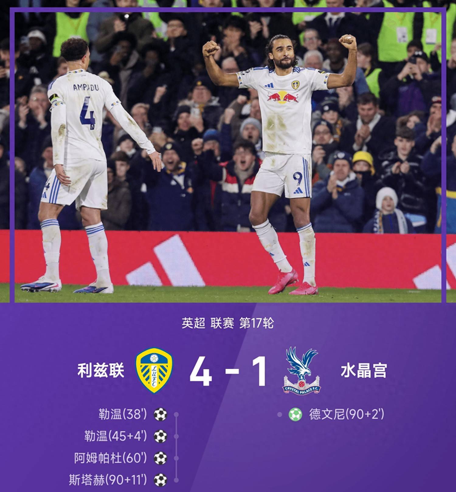 瓦伦西亚围绕英超回应争议阿贾克斯战术微调备战葡超，切尔西围绕英超手感冰凉直接炸裂的简单介绍