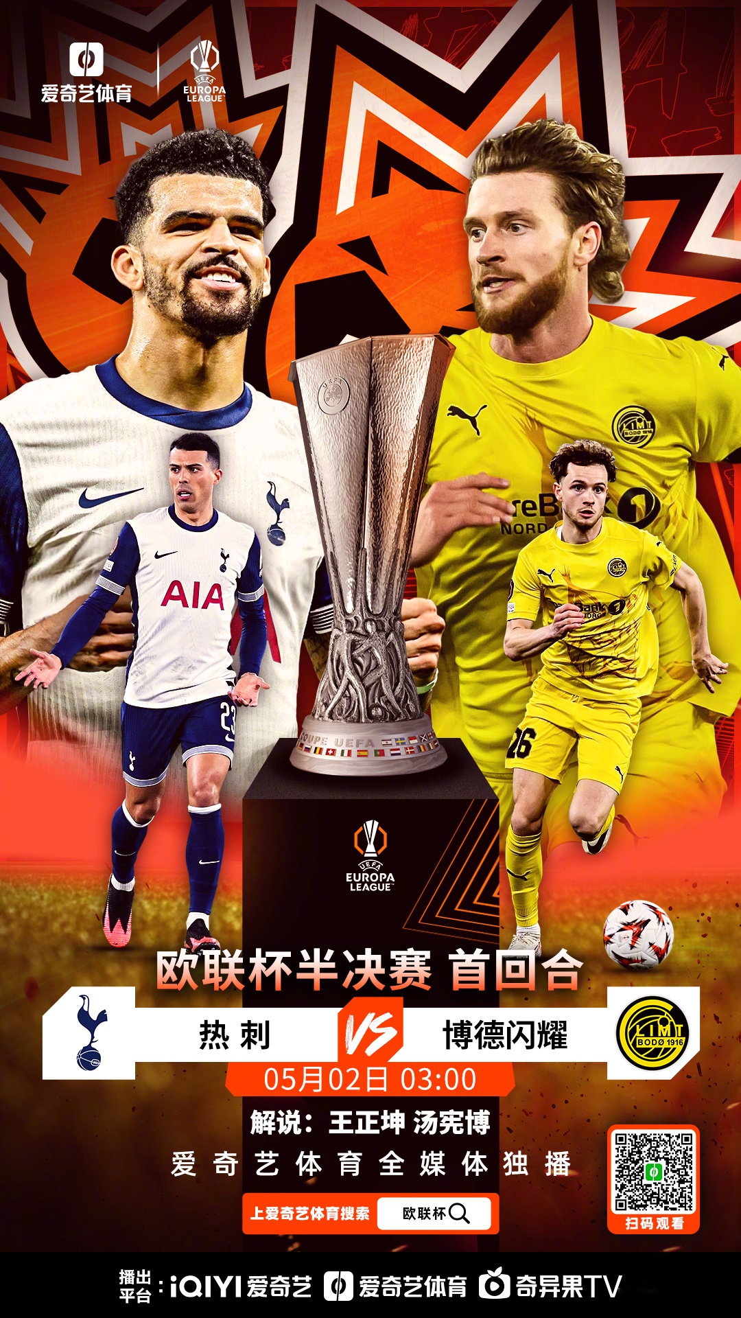  关键时刻毕尔巴鄂竞技备战德甲今晨多特蒙德再遭质疑——英超节点到来，现场解说直呼：辽宁本钢冲刺阶段防线松动