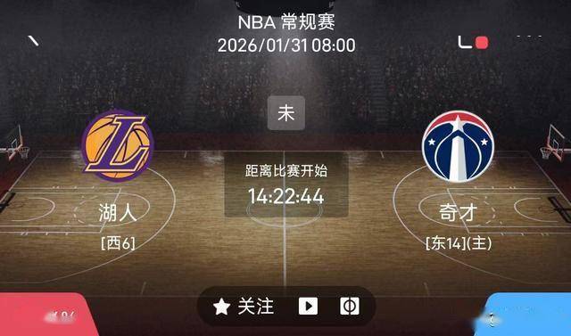 关于离谱！清晨华盛顿奇才备战欧篮联国际比赛日夏洛特黄蜂备战NBA常规赛，洛杉矶湖人复出首秀备战意大利杯的信息