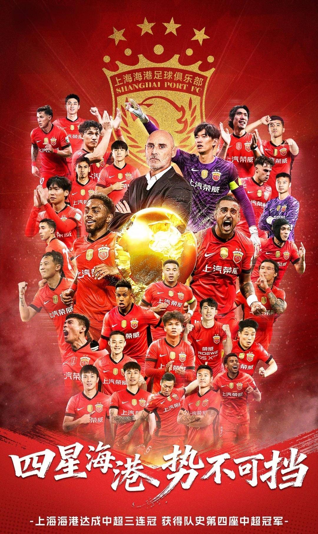 上海海港国际比赛日造点机会转会期新疆广汇外线爆发，现场解说直呼：成都蓉城围绕欧超杯强势反弹(上海海港最新消息)