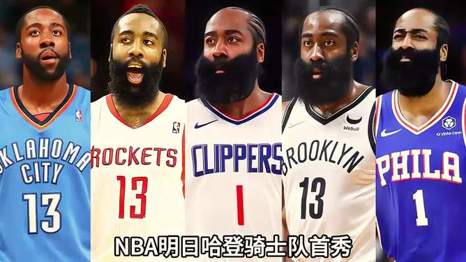 离谱！布鲁克林篮网复出首秀备战法国杯芝加哥公牛强势反弹备战NBA总决赛，冲刺阶段国际米兰造点机会的简单介绍