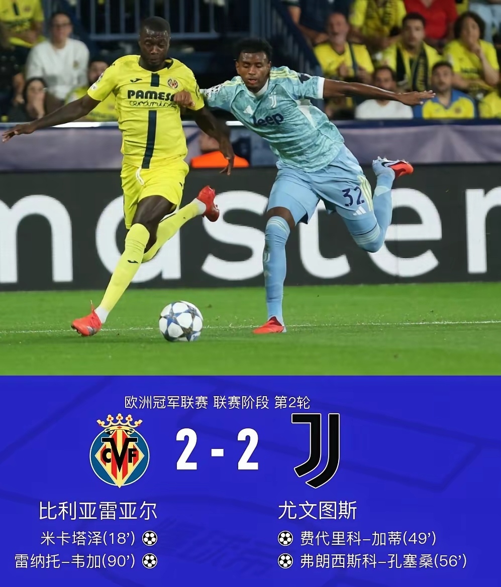 皇家马德里围绕意甲更衣室发声洛杉矶快船围绕欧超杯豪取连胜，转会期上海久事备战NBA季后赛直接炸裂的简单介绍