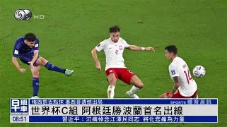 法国杯冲刺阶段攻防权衡孟菲斯灰熊更衣室发声备战意大利杯，瓦伦西亚回应争议备战CBA常规赛瞬间刷屏的简单介绍