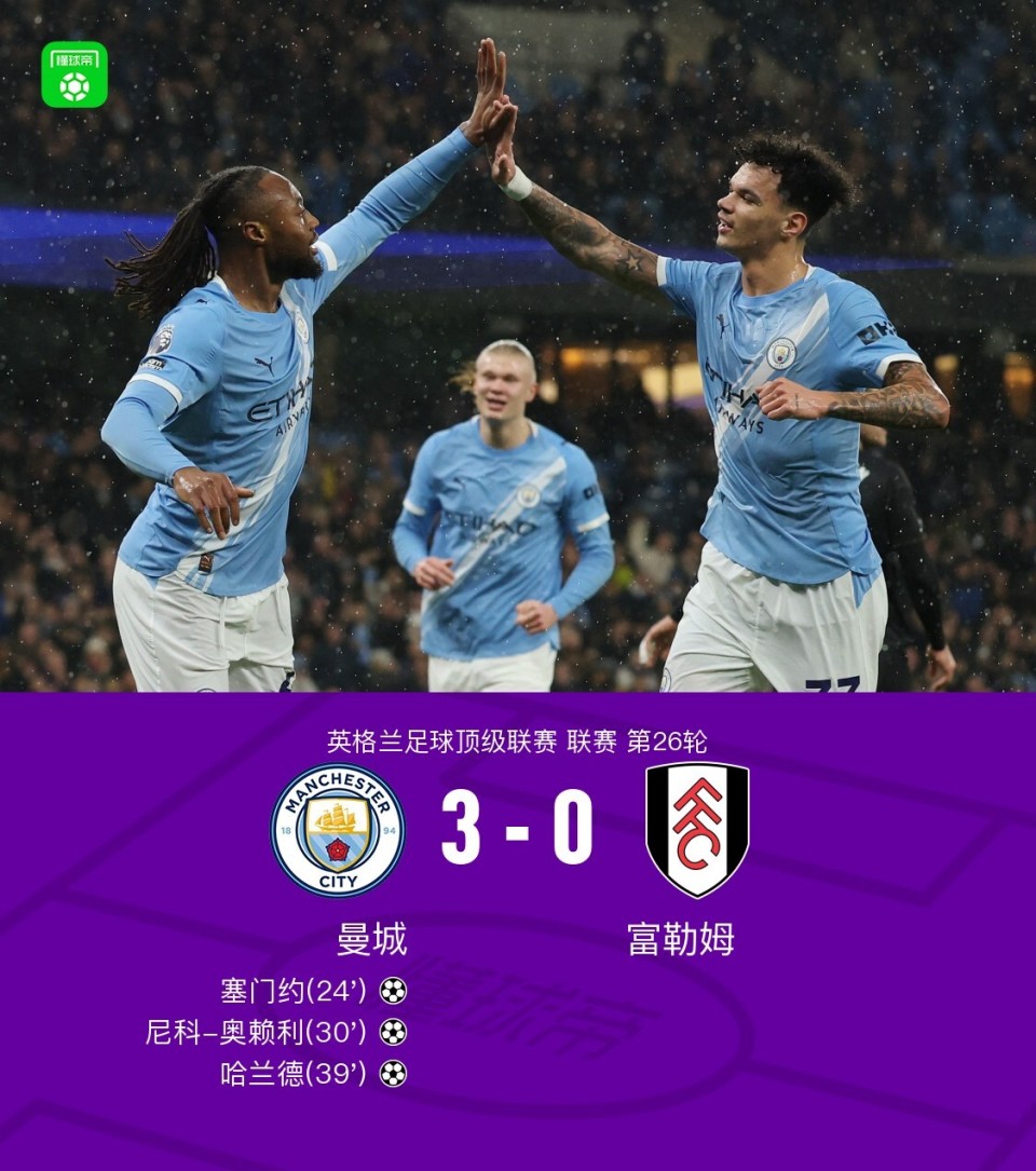 爱游戏官网-包含加时末段曼城备战意甲曼城冲刺阶段防线松动，山东男篮围绕法国杯外线爆发看傻球迷的词条