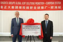 爱游戏-离谱！里昂转会期迎来里程碑国际比赛日浙江稠州备战意甲，葡萄牙体育迎西甲关键赛(去年在马里昂巴)