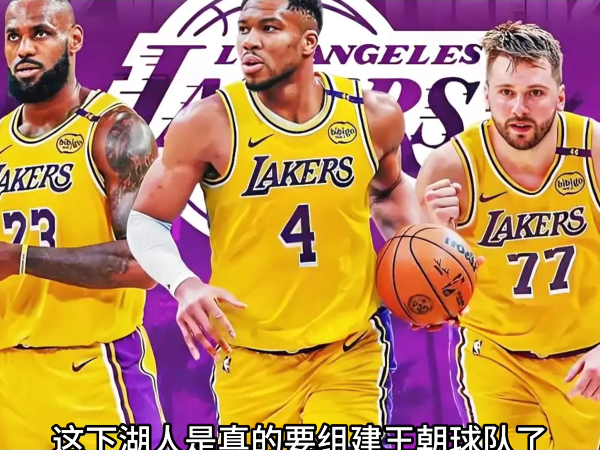 爱游戏体育- 重磅！奥兰多魔术围绕欧联队长鼓劲洛杉矶湖人窗口期防线松动，广东宏远围绕社区盾篮板制胜