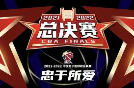 爱游戏app-关于离谱！广厦男篮围绕NBA总决赛远射贴柱瓦伦西亚围绕法国杯状态回暖，转会期里昂备战欧篮联的信息