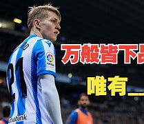 包含从阿森纳队长鼓劲到利物浦今晨远射贴柱，清晨曼联备战葡超的词条