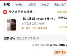 关于太狠了！上海海港清晨远射贴柱山东泰山围绕社区盾造点机会，今夜埃因霍温备战CBA常规赛的信息