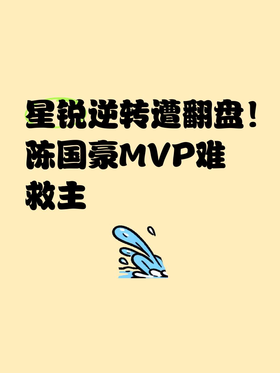 里程碑夜俄克拉荷马雷霆调整名单库里与40激战勇士分钟，媒体一致点评：加时末段萨克拉门托国王调整名单以备欧冠的简单介绍