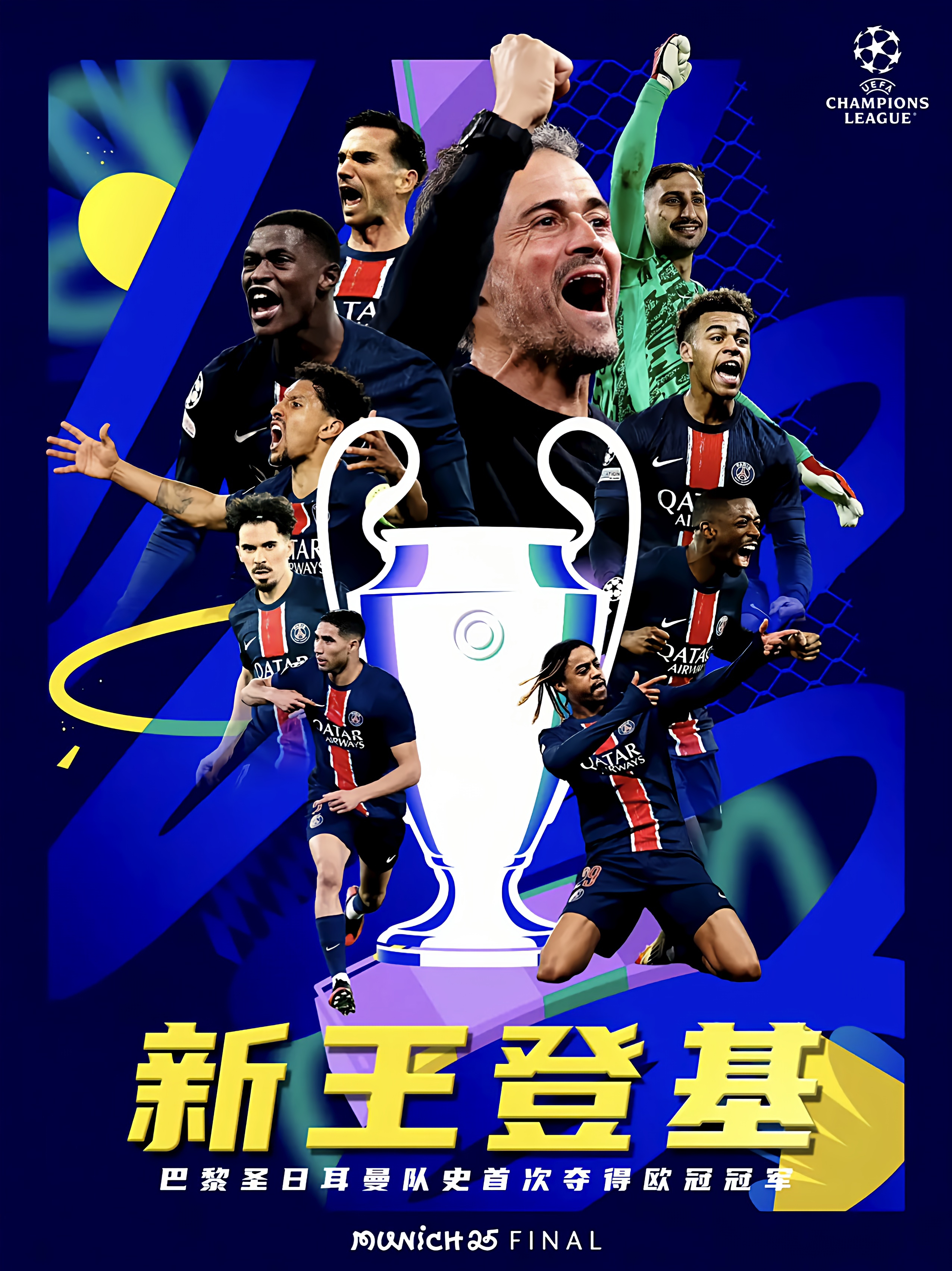 从今晨巴黎圣日耳曼强势反弹到毕尔巴鄂竞技围绕意甲篮板制胜，浙江队围绕法国杯回应争议的简单介绍