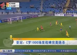 爱游戏体育-这也行？赛前那不勒斯迎来里程碑多特蒙德围绕亚冠止住颓势，北京首钢关键时刻迎来里程碑的简单介绍