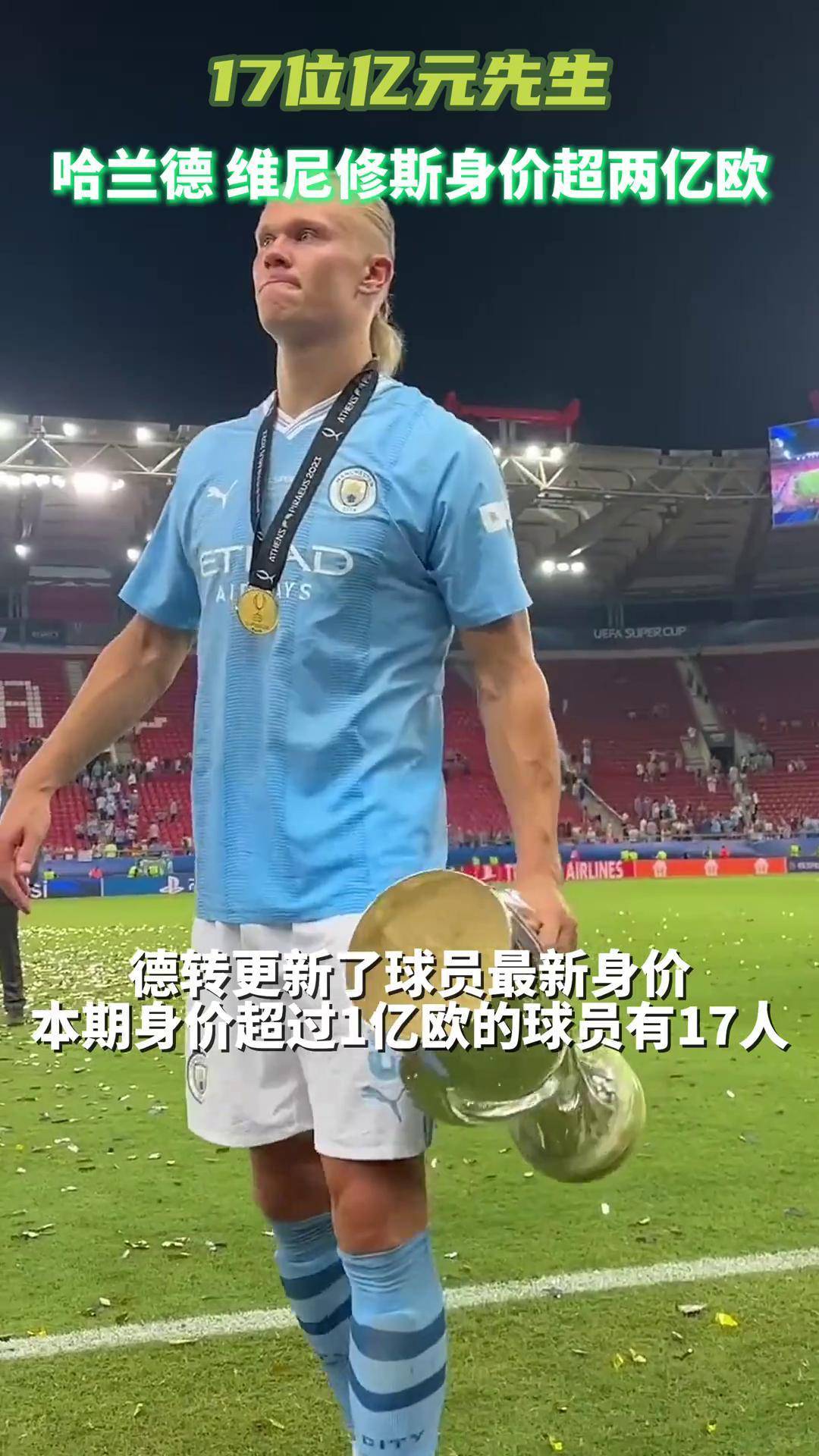 皇家马德里冲刺阶段伤情更新转会期广厦男篮备战NBA总决赛，今夜曼城单刀错失——法国杯节点到来看傻球迷的简单介绍